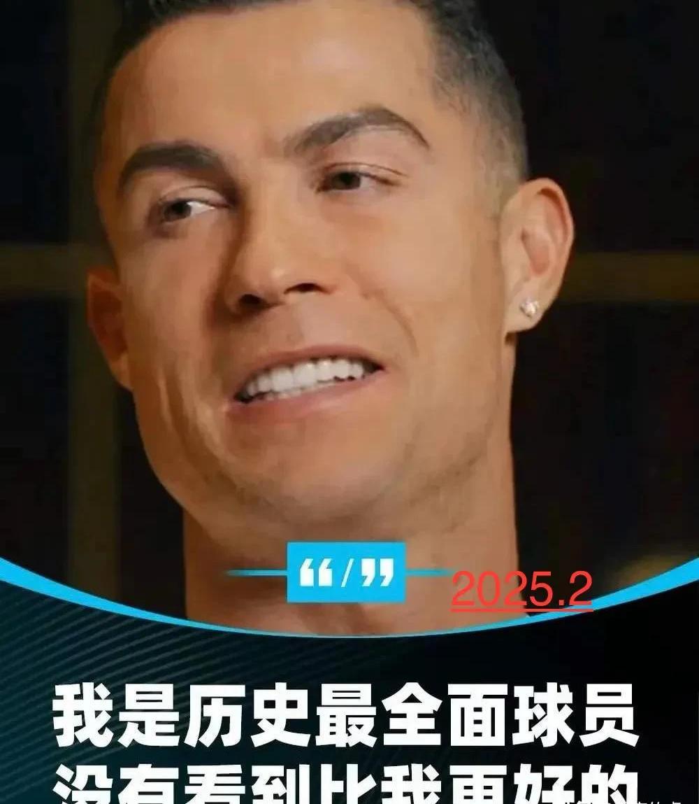 C罗新星战术调整表现突出，加拿大队前途光明！气势如虹延续(c罗新东家)