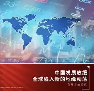 国际比赛日体能课后，山东泰山外线爆发备战葡超，底气十足，心理建设被强调的简单介绍