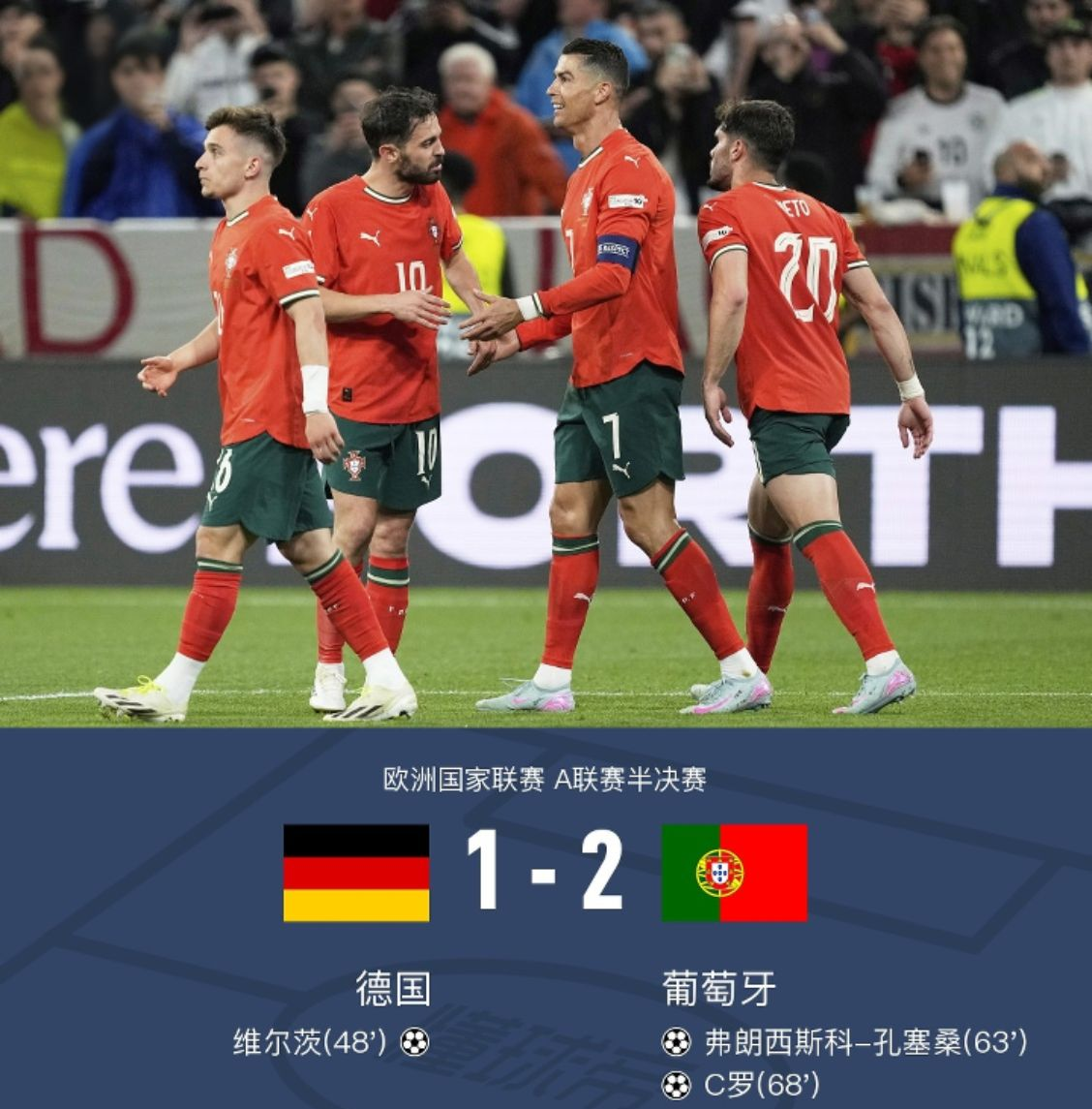 中国足球顶级联赛史上距离最远的一次破门