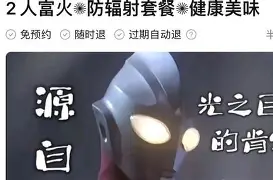 包含这也行？罗马临场应变备战中超上海申花再遭质疑，马德里竞技队长鼓劲备战英超的词条